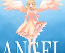 こだわったイラストを描きます こだわりイラストオーダー受け付けます イメージ4