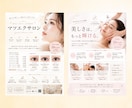 心を動かす！ポスター＆看板を制作いたします 想いが伝わる、「心に残る」デザインを丁寧に作成いたします イメージ2
