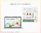 あなたの大切な想いをデザインします 丁寧なヒアリングと結果に繋がるまごころサポート！ イメージ4