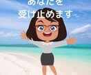 言いにくい話　言えない話　聞きます 秘密の話　ネガティヴな事　　引き受けます。 イメージ6