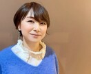 摂食障害・ダイエット依存の悩みを聴きます つらさを知っているからこそ、あなたの心に寄り添えます イメージ2