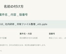 支給原稿を見やすい5枚のパワポ資料に整えます 研修・業務説明に。編集可能なPPTXと配布用PDFを納品 イメージ3