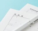 即日対応❗️文章作成に自信ある早大卒が、添削します 【なんでもOK！】就活や小論文、レポート等幅広く対応可能 イメージ4