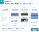 GASでお客様ごとに違う資料を自動作成します 100件以上を処理してきた仕組みをそのまま構築します イメージ4