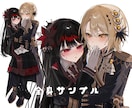 歌ってみた・MV・サムネ等の一枚絵を描きます フリルやレースに特化したゴシック・ロリータなイラストが得意 イメージ4