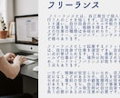 ご自分合った副業教えます 様々な副業を挑戦してきた私が､確実な副業を教えます！ イメージ4