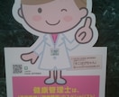 女性のこころと身体の相談のります 更年期世代のあなたへこれからの体の不安に応えます！ イメージ1