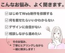 想いが伝わるWeb画像を制作します 目的や想いを丁寧にくみ取り、伝わるデザインをご提案します イメージ2