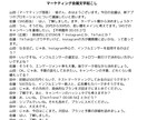 AI不使用　完全手作業で安心の文字起こし、承ります 安心と信頼を大切に、完全手作業で仕上げます イメージ3