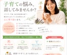 子育ての悩みに寄り添います カウンセラー資格保有・安心してお話しください イメージ1