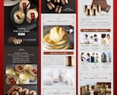 楽天市場特化！売れるLP/商品ページ制作します 【PSD付】楽天30店舗以上の専任デザイナー！丸投げOK！ イメージ8