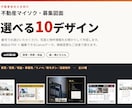 不動産マイソク・募集図面を10種から作成します 価格変更もご自身で。Canva編集データでお渡しします イメージ1