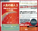 仕事や職場で困っている人の力になります 職場で困ったことがある方、仕事に関して悩んでいる方へ イメージ2