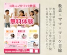 お客様の心に届く魅力的なポスター作ります 親しみやすく伝わるポスターを丁寧に制作 イメージ2