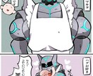 1枚漫画描きます この1枚で悶えさせたいそんな日もある イメージ2