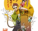 SNS用サムネイルなどイラストお描きいたします SNSサムネイル、ヘッダー、動画素材などに【商用利用OK】 イメージ3