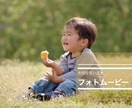 思い出の写真をオリジナルフォトムービーにします 記念日のギフトや結婚式にプロフィールムービーにどうぞ！ イメージ3