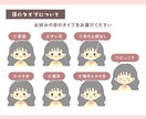 ゆる〜くほんわか♪人物イラストお描きします 商用利用可能☆SNS・ブログのアイコンなど様々な用途に！！ イメージ3