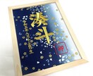 刺繍命名書お作りします 命名、それは愛おしい我が子へ愛を沢山詰め込んだ初めての贈り物 イメージ2