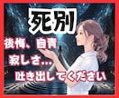 大切な人との死別を経験した看護師が寄り添います 病気・事故・自死・意図しない別れの痛みをそっと受け止めます イメージ1