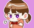 SNSアイコン(ちびキャラ)を安く作成します かわいくデフォルメされた似顔絵が欲しい方へ イメージ1
