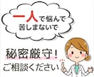 自己肯定感を高める方法をアドバイスします 心の専門家があなたに合う自己肯定感の高め方を教えます イメージ2