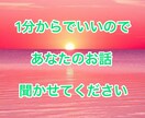 元ホームレスと話そう！なかなか良い奴でございます 秘密厳守！あなたが我慢してる良い事も悪い事も聴かせてください イメージ1
