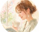 人生相談、恋愛相談、何でもお聞きします ～あなた様の気持ちにやさしく寄り添います〜 イメージ1