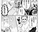 読みやすい！面白い！モノクロ漫画描きます 商用利用OK！テンポ良いコミカルな漫画を一緒に作りませんか？ イメージ2
