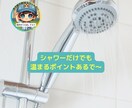 吉方位への温泉旅で整う♨️お風呂の入り方案内します ☘️ 癒やしと開運｜ヒアリング後、気質・体質に合わせてご提案 イメージ8