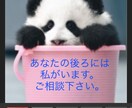 元不登校児の精神科ナースが傾聴します 元引きこもりも体験。メンタルな部分でお手伝いいたします。 イメージ2
