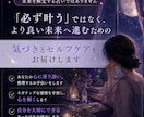 恋愛で疲れた心をヒーリングします タロットで心を読み解き、あなたに必要な癒しを届けます イメージ9