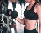 初心者向けパーソナルトレーニングをします あなたの『理想のカラダへ』あなたの理想を叶えましょう！！ イメージ1