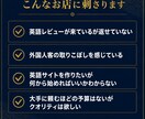 飲食店向け｜外国人に選ばれる英語サイト制作します 英語サイトなしは、機会損失。インバウンド対応始めませんか イメージ3