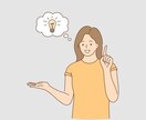 日常のお悩みや言いにくい話を私が聞き相談に乗ります いろんなお話ししましょう^_^ イメージ1