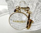 ミニチュア楽器付き名入れキーホルダー制作いたします 吹奏楽・オーケストラ好きさん必見の楽器シリーズ！ イメージ5
