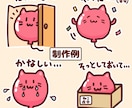 ゆるかわなオリジナルLINEスタンプを制作します あなたの想いを、毎日使いたくなるスタンプに！ イメージ3