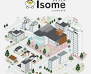 アイソメトリックイラストを制作します 空間の魅力を斜め上から描く、 オーダーメイドのイラスト。 イメージ1