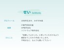 Excelスプレッドシート自動化します 日々のルーティン業務をワンクリックで自動化！！ イメージ2