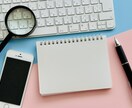 WordPressでのホームページ作成承ります 個人／小規模事業で運用を含めたHP立ち上げ・運用サポート イメージ2