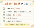 学校・PTA・少年団向けのチラシを作ります チラシ・ポスター対応、やさしく見やすく イメージ4