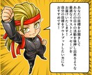あなたのモチベーションを待受イラストで後押しします こうなりたい！こう在りたい！のサポートに！ イメージ4