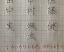 あなたのお名前、上手に書けるポイント教えます お名前、キレイに書けるポイントお教えします( ´ ▽ ` ) イメージ2