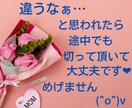 一人で抱え込んでしまうあなたに優しく寄り添います ⭐優しいあなたは、愚痴・心のモヤモヤを吐き出せていますか？ イメージ5