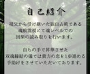 あなたの恋の成就に必要なすべてをお伝えします 彼に刻まれた残留紋から、あなたとの今後の未来を読み解きます。 イメージ3