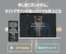 集客に特化したホームページを制作します 格安＆高品質・短納期・管理マニュアル無料 イメージ6