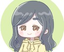 人に言えない話なんでも聞きます 【文面やり取りのみ】通話が苦手な方へ。悩み、自慢話、雑談など イメージ3