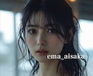 驚異的なクオリティ、AI高品質美女画像を生成します 「圧倒的なリアルさ、美の新境地。あなただけの理想像を」 イメージ6