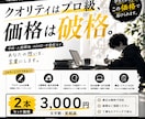 若者・本音系　ブログ・note記事を執筆します 綺麗事抜きの本音、noteで実績あり イメージ1