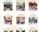 お宮参り　新潟市内の神社へお伺いいたします 新潟市無料　「追加料金：五泉市、新発田市、加茂市、阿賀野市」 イメージ2